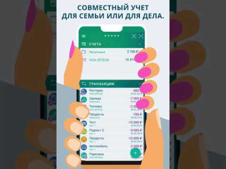Télécharger Paymaster: Maître de budget Finance pour Android Capture d'écran 8
