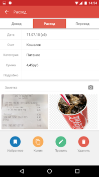 Télécharger Money Manager Expense & Budget Finance pour Android Capture d'écran 2