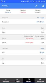 Télécharger Money Manager Expense & Budget Finance pour Android Capture d'écran 7