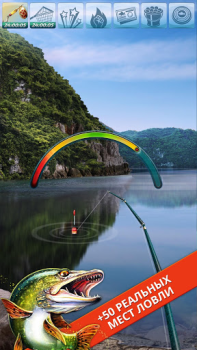Let's Fish: Jeu de Pêche