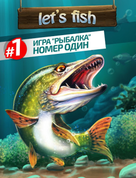 Let's Fish: Jeu de Pêche