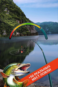 Let's Fish: Jeu de Pêche