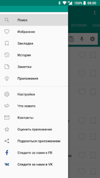 Télécharger Советская энциклопедия Livres et guides pour Android Capture d'écran 7