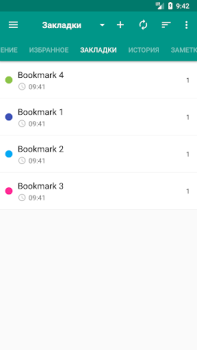 Télécharger Энциклопедический словарь Livres et guides pour Android Capture d'écran 5