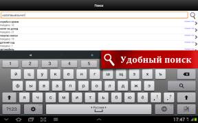 Télécharger Домашняя правовая энциклопедия Affaires pour Android Capture d'écran 3