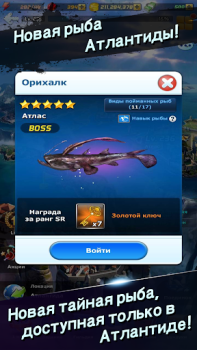 Télécharger Ace Fishing - Peche en HD Jeux de sport pour Android Capture d'écran 3