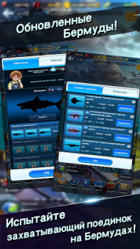 Télécharger Ace Fishing - Peche en HD Jeux de sport pour Android Capture d'écran 4