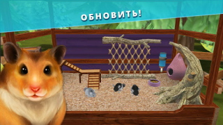 Télécharger Pet Hotel - Hôtel pour animaux Simulateurs pour Android Capture d'écran 3