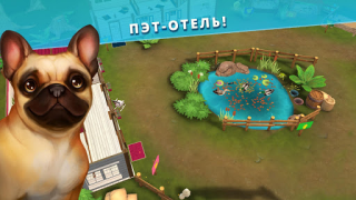 Télécharger Pet Hotel - Hôtel pour animaux Simulateurs pour Android Capture d'écran 6
