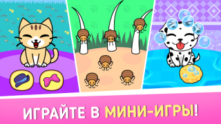 My Virtual Pet Shop Animalerie