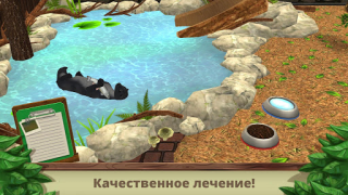 Télécharger Pet World: WildLife America Simulateurs pour Android Capture d'écran 2