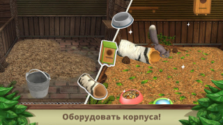 Télécharger Pet World: WildLife America Simulateurs pour Android Capture d'écran 3