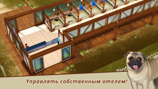 Télécharger DogHotel – Jeu avec des chiens Simulateurs pour Android Capture d'écran 2