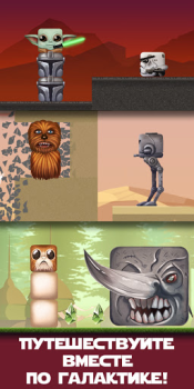 Télécharger Square Baby Yoda: Cyber Casual Force Adventures Aventures pour Android Capture d'écran 2