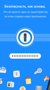Télécharger 1Password - Password Manager and Secure Wallet Travail pour Android Capture d'écran 2