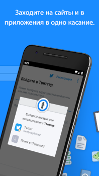 Télécharger 1Password - Password Manager and Secure Wallet Travail pour Android Capture d'écran 3