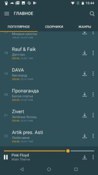 Télécharger Zay.Музыка download and listen Musique et audio pour Android