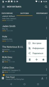 Télécharger Zay.Музыка download and listen Musique et audio pour Android Capture d'écran 4