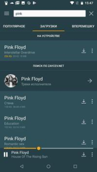 Télécharger Zay.Музыка download and listen Musique et audio pour Android Capture d'écran 5