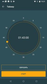 Télécharger Zay.Музыка download and listen Musique et audio pour Android Capture d'écran 7
