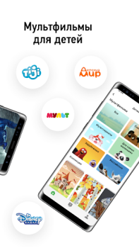 Télécharger НТВ-ПЛЮС ТВ: Футбол, сериалы, фильмы, спорт онлайн Divertissement pour Android Capture d'écran 5