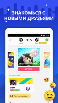 Télécharger Hago- Party, Chat & Games Social pour Android Capture d'écran 2