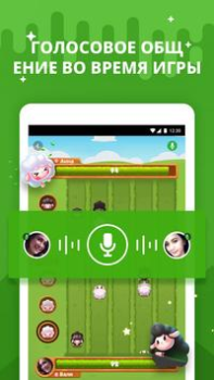 Télécharger Hago- Party, Chat & Games Social pour Android Capture d'écran 3