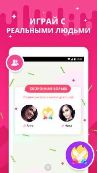Télécharger Hago- Party, Chat & Games Social pour Android Capture d'écran 4