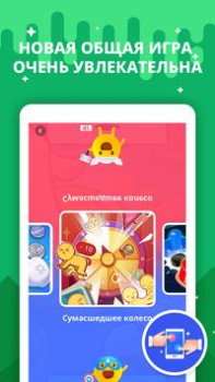 Télécharger Hago- Party, Chat & Games Social pour Android Capture d'écran 5