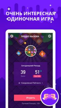 Télécharger Hago- Party, Chat & Games Social pour Android Capture d'écran 6
