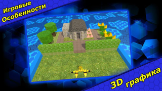 Télécharger Ball Breaks 3D Arcade pour Android Capture d'écran 2