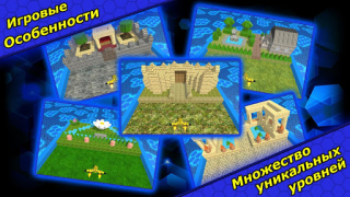 Télécharger Ball Breaks 3D Arcade pour Android Capture d'écran 3