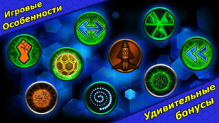 Télécharger Ball Breaks 3D Arcade pour Android Capture d'écran 4