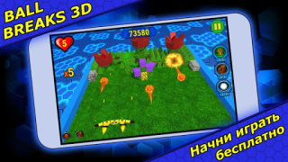 Télécharger Ball Breaks 3D Arcade pour Android Capture d'écran 6
