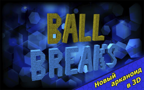 Télécharger Ball Breaks 3D Arcade pour Android Capture d'écran 7