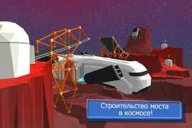 Télécharger Build a Bridge! Jeux de réflexion pour Android Capture d'écran 3