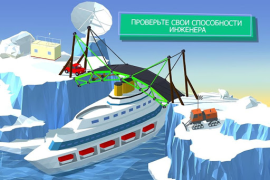 Télécharger Build a Bridge! Jeux de réflexion pour Android Capture d'écran 4