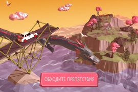 Télécharger Build a Bridge! Jeux de réflexion pour Android Capture d'écran 5