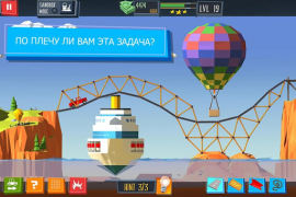 Télécharger Build a Bridge! Jeux de réflexion pour Android Capture d'écran 6
