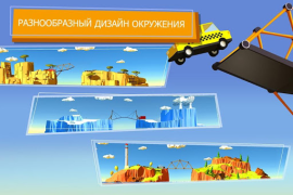 Télécharger Build a Bridge! Jeux de réflexion pour Android Capture d'écran 7