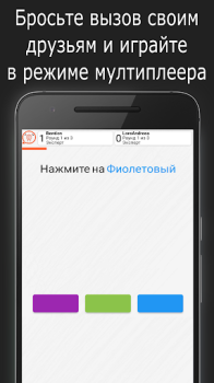 Télécharger Skills - Jeu de logique Jeux de réflexion pour Android Capture d'écran 6