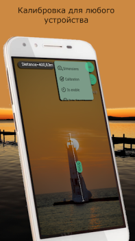 Télécharger distance Outils pour Android Capture d'écran 2