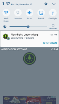 Télécharger Original flashlight Outils pour Android Capture d'écran 4