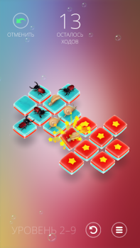 Télécharger Humbug Jeux de réflexion pour Android Capture d'écran 2