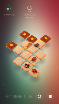 Télécharger Humbug Jeux de réflexion pour Android Capture d'écran 3