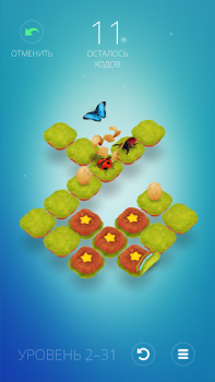 Télécharger Humbug Jeux de réflexion pour Android Capture d'écran 4