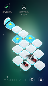 Télécharger Humbug Jeux de réflexion pour Android Capture d'écran 5