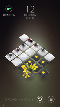 Télécharger Humbug Jeux de réflexion pour Android Capture d'écran 7