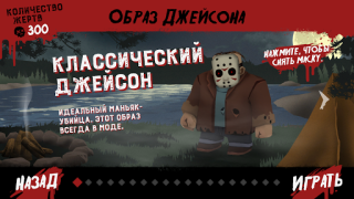 Télécharger Friday the 13th: Killer Puzzle Jeux de réflexion pour Android Capture d'écran 3