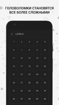 Télécharger Math | Jeux et casse-têtes Jeux de réflexion pour Android Capture d'écran 2